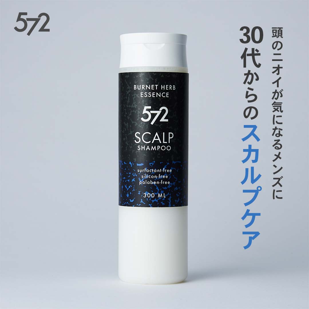 ＼楽天SS限定価格！／医薬部外品 エス・ハート・エス 572 薬用 スカルプシャンプー メンズ 男性用 300ml S・HEART・S エスハートエス スカルプ シャンプー 男性 メンズ用 ノンシリコン ノンパラベン アミノ酸 敏感肌 乾燥肌 保湿 頭皮ケア におい フケ かゆみ