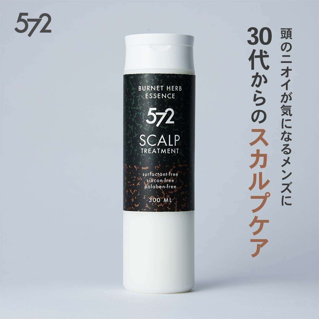 ＼楽天SS限定価格！／エス・ハート・エス 572 薬用 スカルプトリートメント メンズ 男性用 300mL S・HEART・S スカルプケア ダメージケア 男性 メンズ用 シリコン パラベン フリー 敏感肌 乾燥肌 保湿 頭皮 頭皮ケア 髪の毛 におい フケ かゆみ 対策