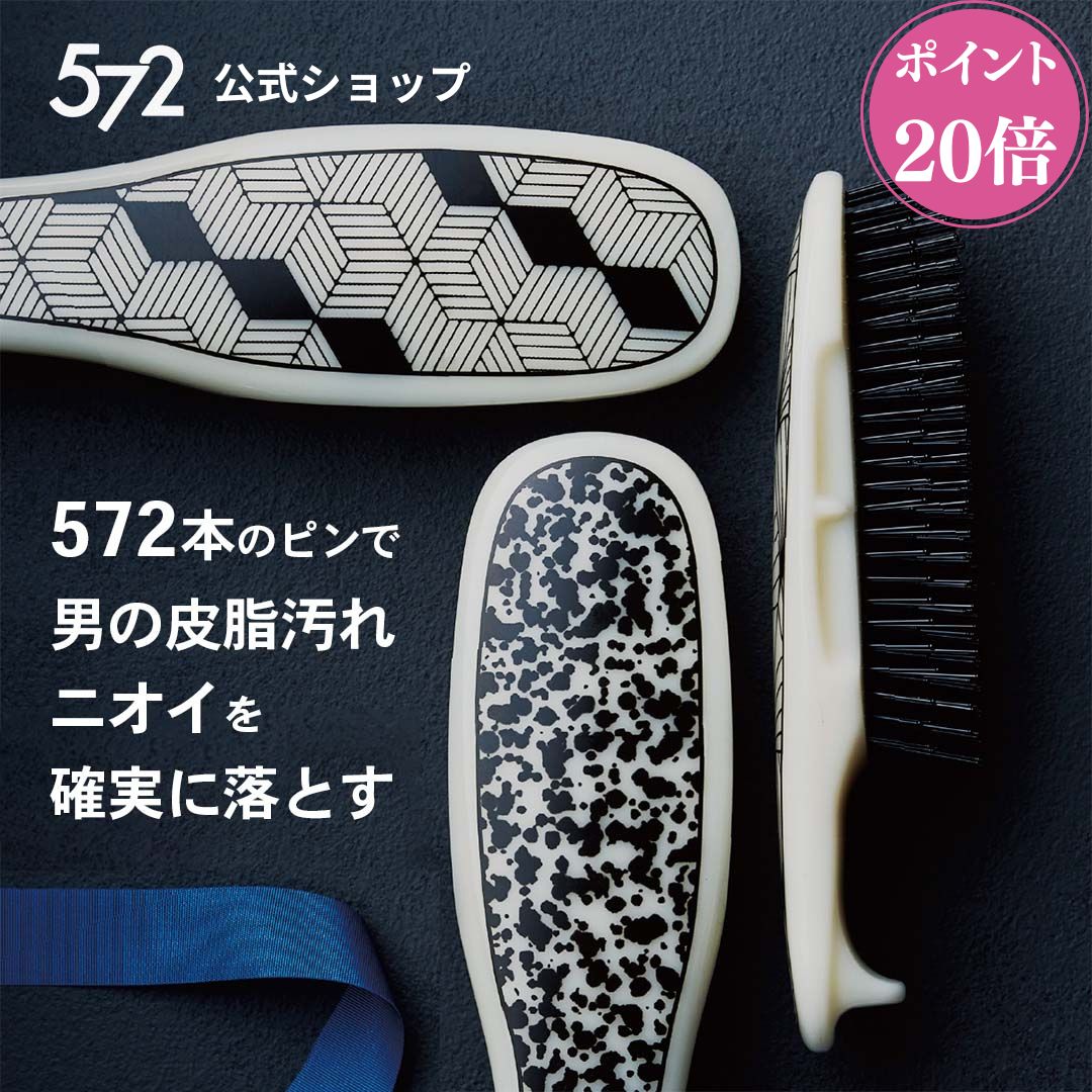 ＼5と0のつく日限定ポイント20倍／【エス・ハート・エス公式】572 シャンプーブラシ デコ アクション ヌーヴォー メンズ 男性用 shearts 硬め ヘアブラシ スカルプケア 頭皮ケア ボリューム 血行促進 サウナ ギフト プレゼント