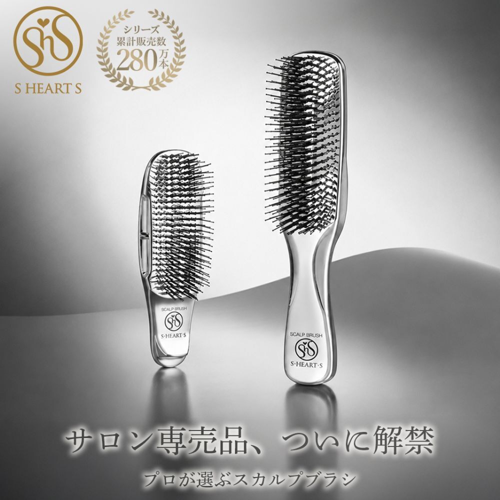楽天市場】dr scalp ザ ブラシュ the brashuの通販