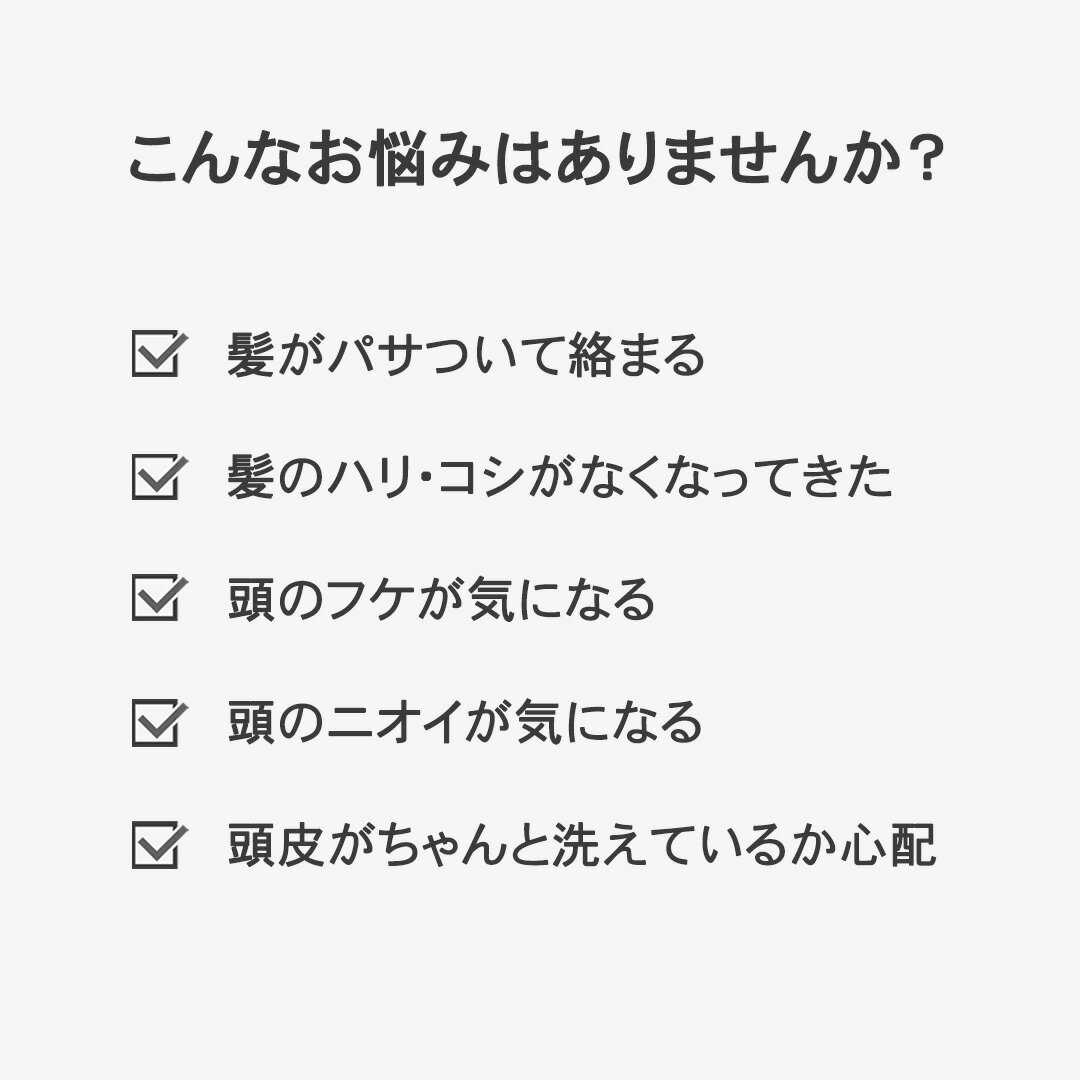 エス・ハート・エス『スカルプブラシワールドプレミアムショート』