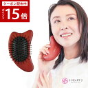 【P15倍+クーポン配布中◆7/28 9:59迄】【公式 エスハートエス】カッサブラシ shearts 頭のコリ リンパ ツボ 首 肩 ほぐし スカルプケア 女性 男性 誕生日 母の日 父の日 ギフト プレゼント