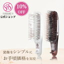 【10%OFF◆サマーセール限定◆8/18 23:59迄】スカルプブラシ【公式 エス・ハート・エス】 com コム レギュラー ハード shearts エスハートエス シャンプーブラシ ブラシ マッサージブラシ ヘアブラシ スカルプケア 頭皮ケアブラシ ヘッドスパ 母の日 プレゼント ギフト