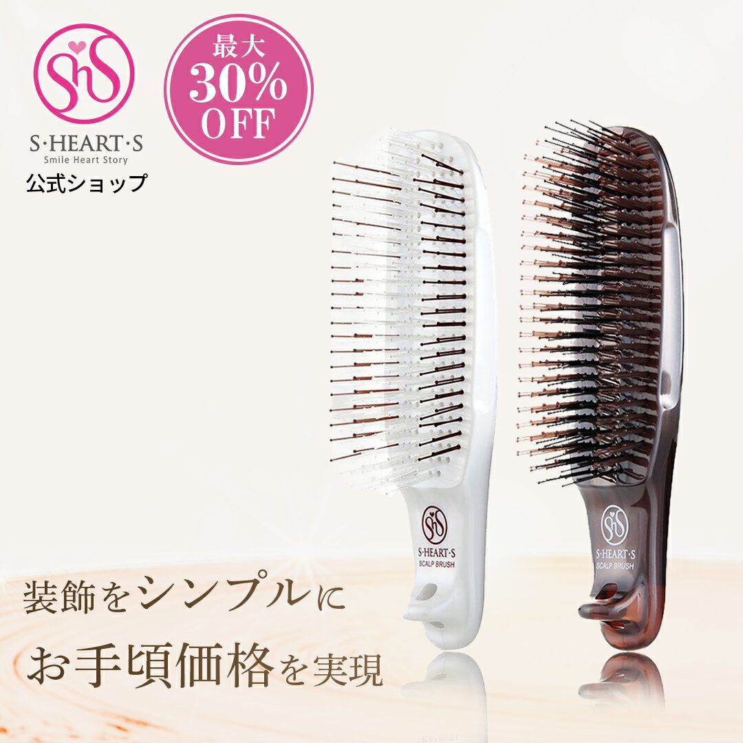 ＼ 最大30％OFF 楽天スーパーSAL