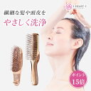 \GWクーポン対象 & 5のつく日P15倍/【公式 エスハートエス】ワールドモデル ショート ロング ピンクゴールド shearts エスハートエス シャンプー...