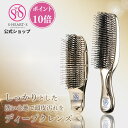 【期間限定◆ポイント10倍】 スカルプブラシ 【 公式 エスハートエス 】 シャンプーブラシ ワールドプレミアムショート ワールドプレミアムロング 1年保証付き shearts エスハートエス ヘアブラシ マッサージブラシ お風呂 頭皮ケア 艶髪 誕生日 プレゼント ギフト