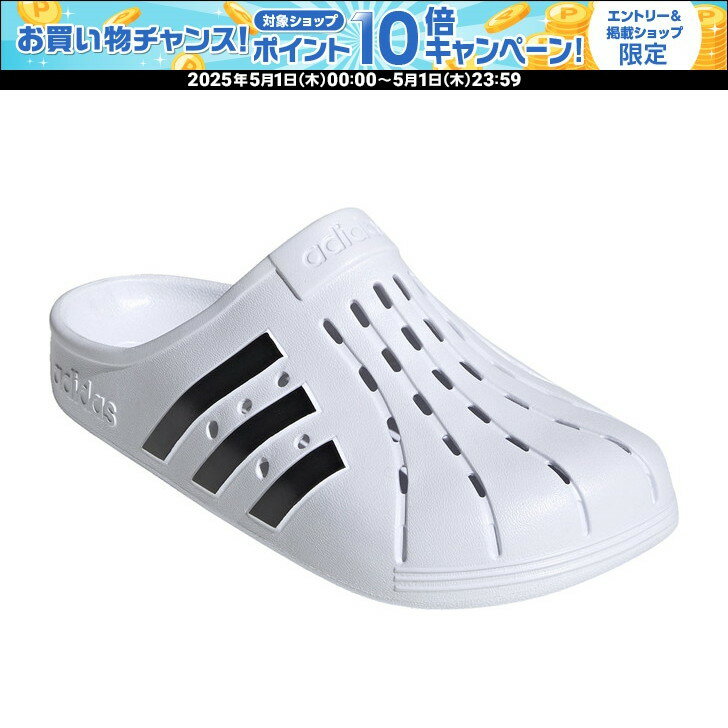 楽天市場】アディダス adidas サンダル クロッグの通販 楽天市場】アディダス adidas サンダル クロッグの通販