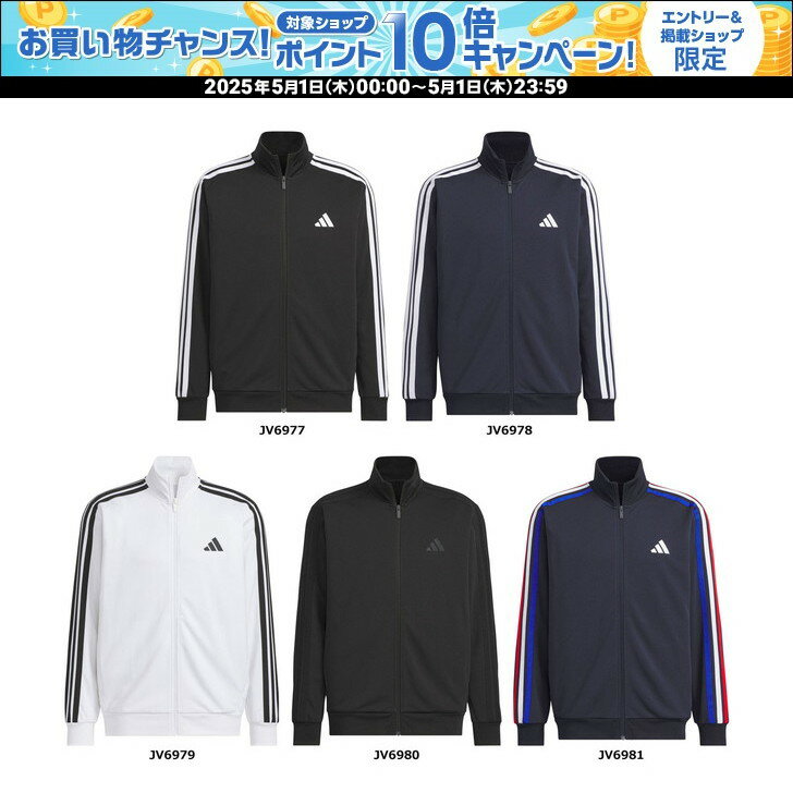 楽天市場】アディダス adidas トラックジャケット(サイズ(S/M 楽天市場】アディダス adidas トラックジャケット(サイズ(S/M