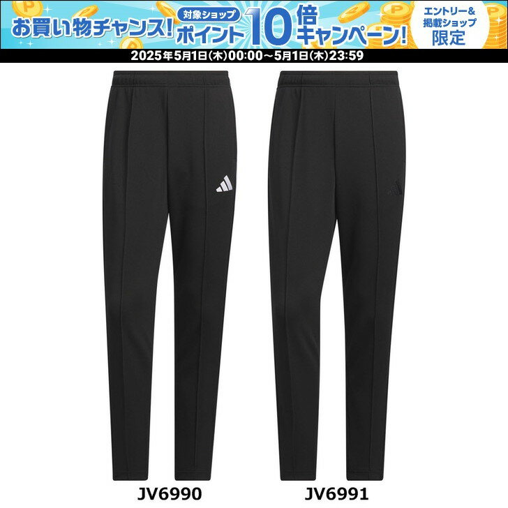 楽天市場】アディダス スリム ジャージ(スポーツ・アウトドア 楽天市場】アディダス スリム ジャージ(スポーツ・アウトドア