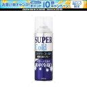 【30日はポイント10倍・1日はエントリーで15倍】 ムトー MUTOH スーパーコールド 500ml 瞬間冷却スプレー コールドスプレー クールダウン 救急 ...