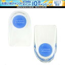 【30日はポイント10倍・1日はエントリーで15倍】 フィノア Finoa ヒールカップ 男性用 フリーサイズ 25〜28.5cm対応 かかと インソール 部分...