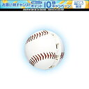 【30日はポイント10倍・1日はエントリーで15倍】 フィノア Finoa フレッシュボール ベースボール 芳香・消臭剤 5040