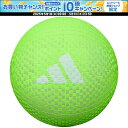 【30日はポイント10倍・1日はエントリーで15倍】 アディダス adidas アディダスマルチレジャーボールグリンスパーク AM200G