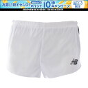 【1日はポイント15倍!要エントリー】 ニューバランス New Balance レーシングショートパンツ メンズ 半ズボン ハーフパンツ ボトム トレーニング ...