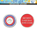 【30日はポイント10倍・1日はエントリーで15倍】 ニチヨー NICHIYO トスコイン ゲートボール グラウンドゴルフ グランドゴルフ ボールマーカー スチ...