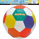 【30日はポイント10倍・1日はエントリーで15倍】 ファルコン FALCON やわらかKIDSボール Lサイズ FSP-1613 FSP1613