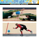 【30日はポイント10倍・1日はエントリーで15倍】 サンラッキー Sunlucky ブラインドボール アイマスクセット ISOBL100