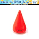 【30日はポイント10倍・1日はエントリーで15倍】 サンラッキー Sunlucky 日本スカイクロス協会公認 スカイクロス 公認コーン ISOSK3 ISOS...