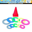 【1日はポイント15倍!要エントリー】 サンラッキー Sunlucky ソフトリングセット ISOSKM1