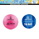 【30日はポイント10倍・1日はエントリーで15倍】 サンラッキー Sunlucky キンボール・イン & アウトセット KIN-403 KIN403