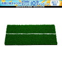 【1日はポイント15倍!要エントリー】 サンラッキー Sunlucky ショットマット ST SRSJ21B
