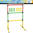 【30日はポイント10倍・1日はエントリーで15倍】 サンラッキー Sunlucky スウィングトスゲーム SRSSTX