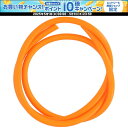 【6日までポイントアップ】 Soltec‐swim ソルテック スイミング ストロークメーカー&EDGEパドル用二層替えゴムチューブ オレンジ 水泳 パドル パ...