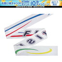 【1日はポイント15倍!要エントリー】 トマック TOMAC ゴールテープ ドリームテープ F I N I S H GTD3