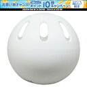 【6日までポイントアップ】 トーエイライト TOEI LIGHT ウィッフルボール ベースボールサイズ U7001