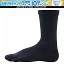 【1日はポイント15倍!要エントリー】 R×L アールエル R×L ライフソックス SOFTY FINGER 5本指タイプ TBK‐1602 LF51000 2...