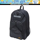 【6日までポイントアップ】 ユニックス UNIX 審判用D-PAC 高校 大学 一般 社会人 草野球 少年野球 父兄 アンパイア ソフトボール 野球用 デイパッ...