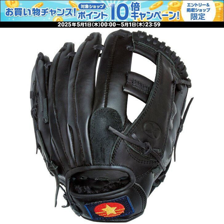 楽天市場】グローブ スポルディング 野球の通販 楽天市場】グローブ スポルディング 野球の通販