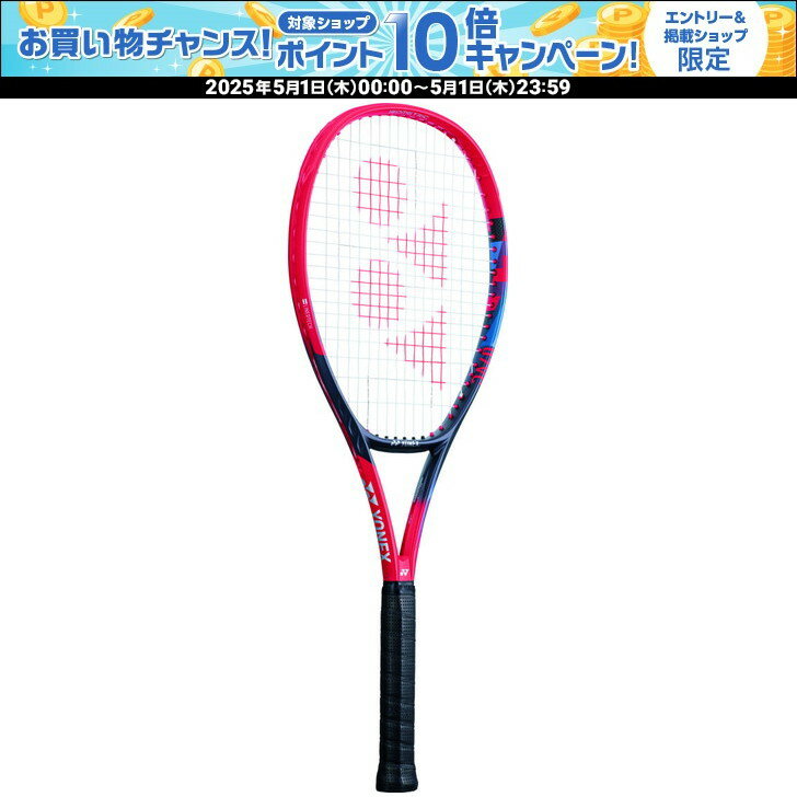 楽天市場】vcore ヨネックス 100 2021の通販 楽天市場】vcore ヨネックス 100 2021の通販
