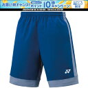 【1日はポイント15倍!要エントリー】 ヨネックス YONEX テニス ユニハーフパンツ ショートパンツ 短パン ベリークール UVカット 吸汗 速乾 ストレッ...