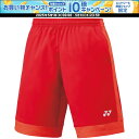 【1日はポイント15倍!要エントリー】 ヨネックス YONEX テニス ユニハーフパンツ ショートパンツ 短パン ベリークール UVカット 吸汗 速乾 ストレッ...