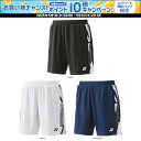 【30日はポイント10倍・1日はエントリーで15倍】 ヨネックス YONEX テニス メンズニットハーフパンツ 短パン ショートパンツ ボトムス ベリークールド...