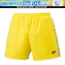 【1日はポイント15倍!要エントリー】 ヨネックス YONEX テニス ウィメンズニットショートパンツ ボトムス 短パン 練習 トレーニング 部活 クラブ UV...