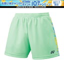 【1日はポイント15倍!要エントリー】 ヨネックス YONEX テニス ウィメンズニットショートパンツ ボトムス 短パン 練習 トレーニング 部活 クラブ UV...