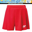 【1日はポイント15倍!要エントリー】 ヨネックス YONEX テニス ウィメンズショートパンツ インナースパッツ付 スコート 短パン トーナメント ツアー ゲ...