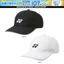 【1日はポイント15倍!要エントリー】 ヨネックス YONEX テニス ジュニアメッシュキャップ 40106J
