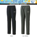 【1日はポイント15倍!要エントリー】 ヨネックス YONEX テニス ウィメンズウォームアップパンツ フィットスタイル ロングパンツ ボトムス 長ズボン ジャ...