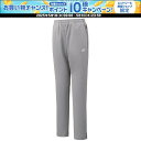 【1日はポイント15倍!要エントリー】 ヨネックス YONEX テニス ウィメンズウォームアップパンツ ロングパンツ ボトムス トレーニング ウォームアップ 部...