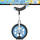 【1日はポイント15倍!要エントリー】 ゼット体育器具 アステリア14一輪車 スタンド付き 外遊び 学校 子供 こども 子ども キッズ ジュニア 公園 屋外 レ...