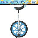 【1日はポイント15倍!要エントリー】 ゼット学校体育 アステリア18一輪車 スタンド付き 外遊び 学校 子供 こども 子ども キッズ ジュニア 公園 屋外 レ...
