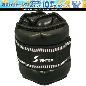 【1日はポイント15倍!要エントリー】 ゼット学校体育 ソフレアンクルリストウェイト 3kg ウエイト 筋トレ トレーニング 体力づくり 筋肉 アスリート スポーツマン 部活動 クラブ活動 自主トレ 自主練習 ZS3755