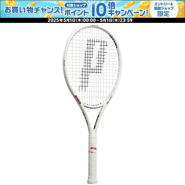 楽天市場】プリンス ビースト o3 104の通販 楽天市場】プリンス ビースト o3 104の通販