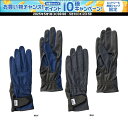 【30日はポイント10倍・1日はエントリーで15倍】 プリンス Prince テニス サラカラ アナアキロンググローブ 手袋 グローブ ロンググローブ 穴あき ...