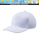 【1日はポイント15倍!要エントリー】 デサント DESCENTE メッシュキャップ C-7000 キャップ 帽子 練習帽 練習用帽子 チーム帽 日除け メッシ...