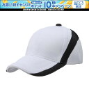 【1日はポイント15倍!要エントリー】 デサント DESCENTE エアーフィットキャップ C714B SWBK