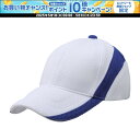 【1日はポイント15倍!要エントリー】 デサント DESCENTE エアーフィットキャップ C714B SWRY